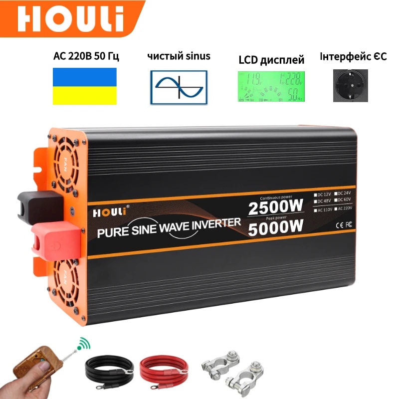 HOULI 인버터 5000W 4000W 인버터 12v 220v 트랜스포머 순수정현파인버터60hz 한국형 차량용인버터 12v 220v 한국스타일 66,250원