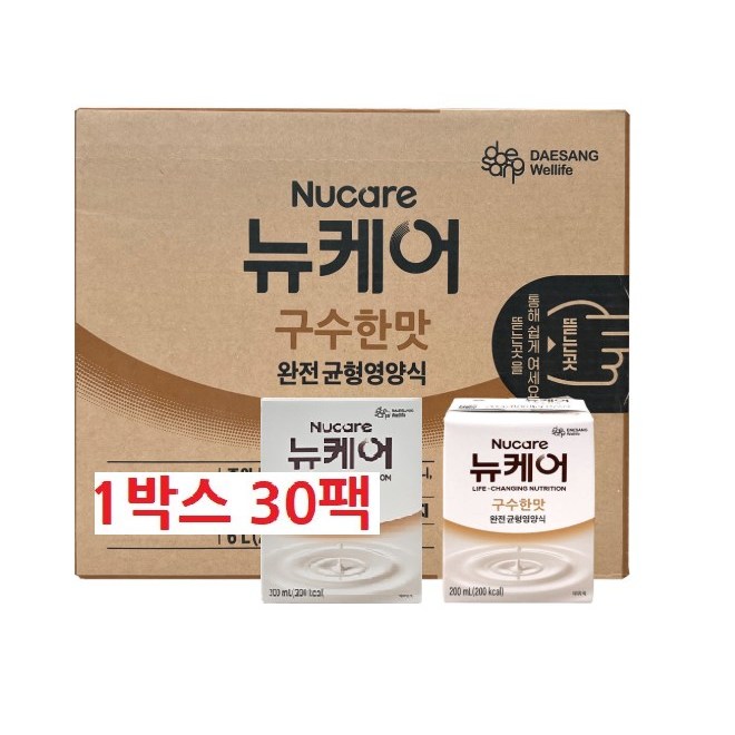 대상 웰라이프 균형 영양식 뉴케어 구수한맛 49,800원