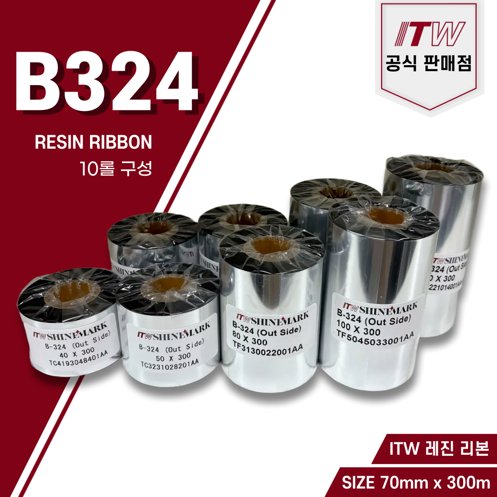 (당일출고) ITW B324 70mm x 300m 10롤 바코드리본 라벨프린터리본 바코드프린터리본 라벨프린트 먹지 바코드출력 리본 (10롤 구성), 10개 122,000원
