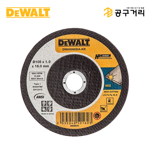디월트 105mm 스테인리스 및 금속용 절단석 그라인더날 DWA8060SIA, 200개 102,400원