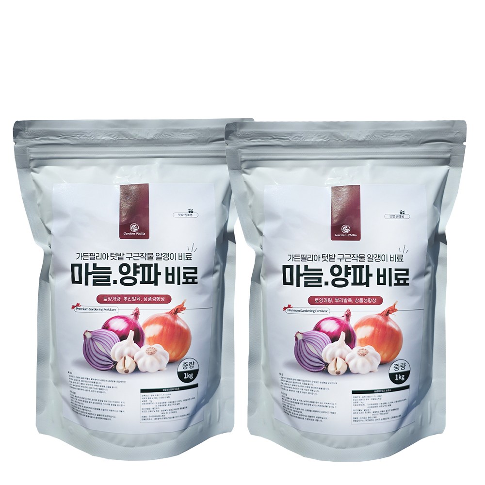 가든필리아 텃밭 구근작물 마늘 양파 비료 밑거름 유황 마그네슘 규산 함유 마늘양파전용 복합비료 13,480원