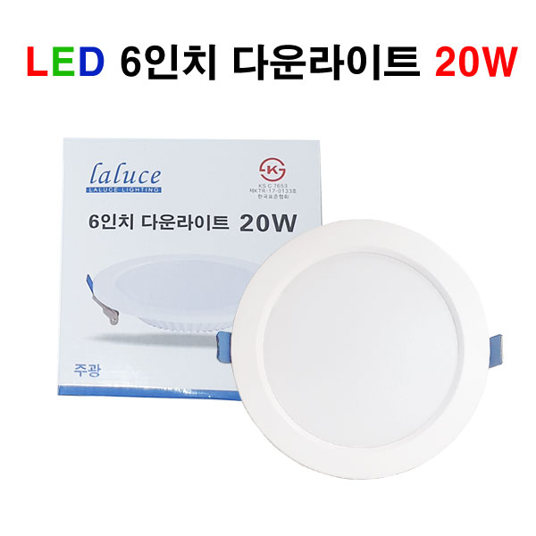LALUCE LED 6인치 다운라이트 20W 매입등, 주광색(하얀색빛), 1개 7,700원
