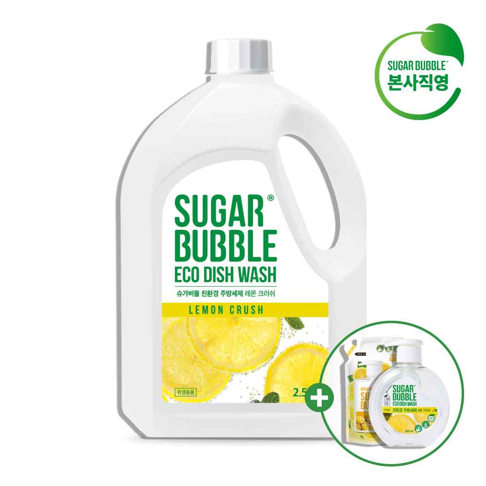 [이찬원세제] 슈가버블 주방세제 친환경 레몬크러쉬 2.5L (+본품 470mLx1개+리필 300mLx1개 추가증정) 11,900원