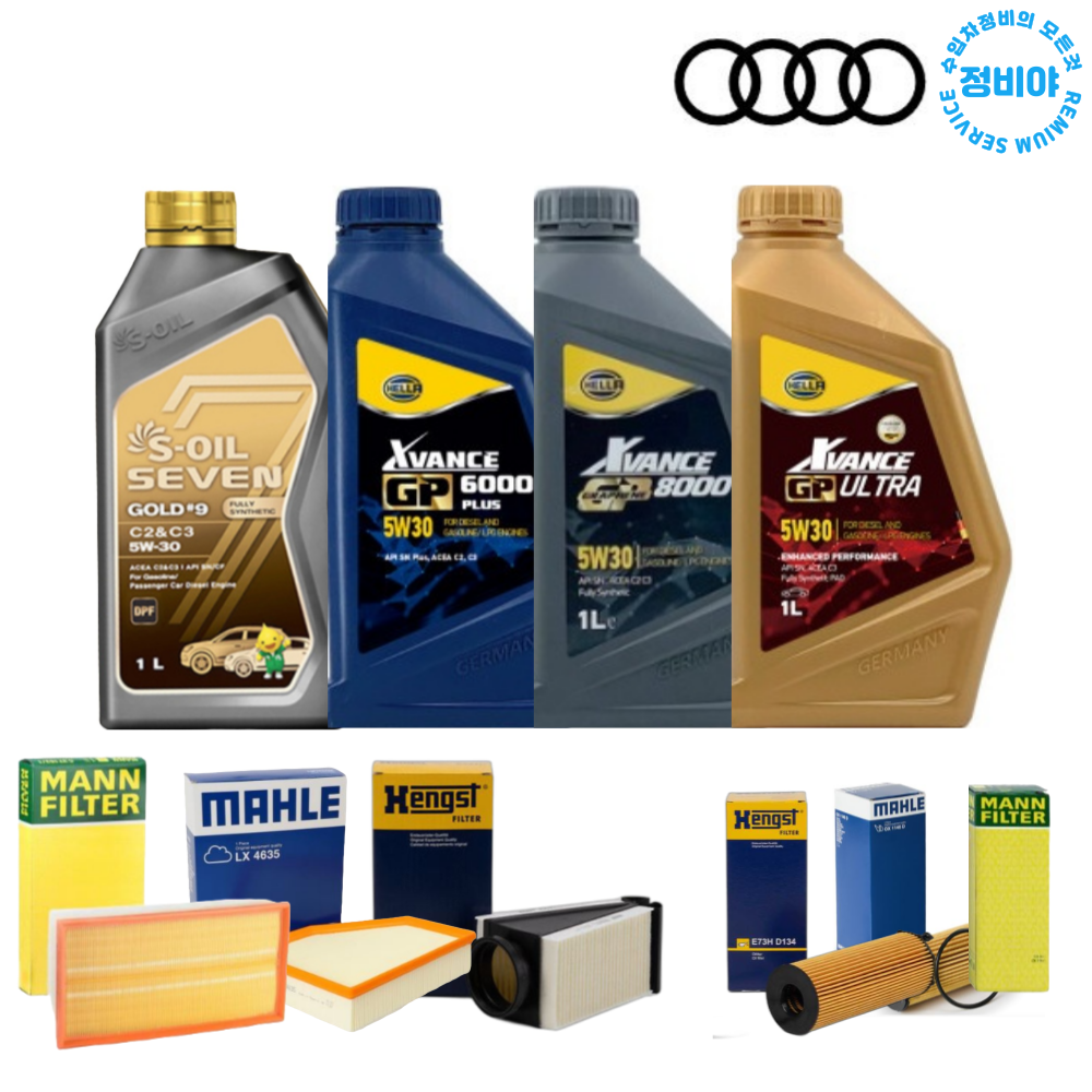 아우디 A6 2.0TDI 뉴A6 디젤 엔진오일세트 C7 ( 04년-18년 ), 1개 65,800원