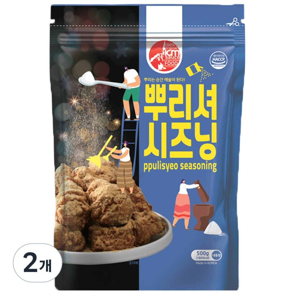 아이엠소스 뿌리셔시즈닝 감자튀김 치킨 마법가루 22,330원