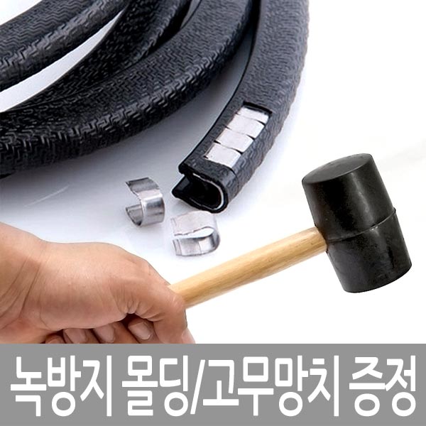 윈드키퍼 도어클립 8M 녹방지 스테인레스+고무망치 증정, 색상, 1개 13,900원