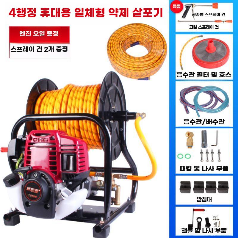 엔진 동력 분무기 동력분무기 농약 살수기 35 고압 농사 세차기 살포기 과수원 엔진분무기 346,100원