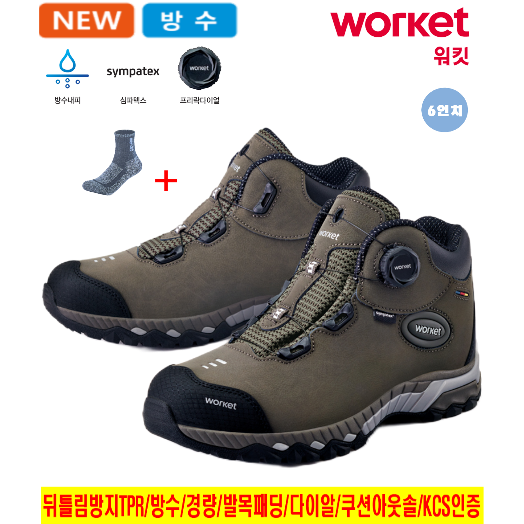 지벤[ziben] 안전화 zb-205 103,400원