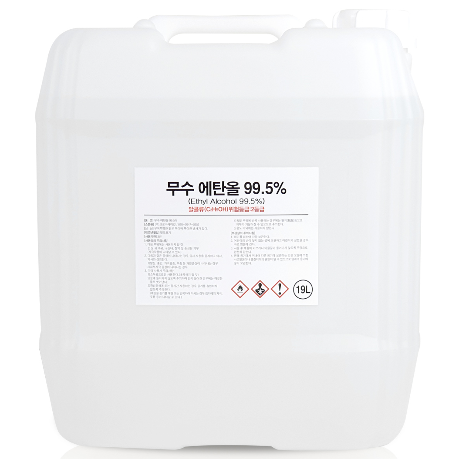 크로바 무수에탄올 99% 대용량 19L 소독용 알코올 에틸 알콜 41,210원