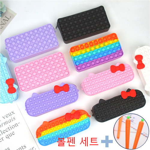 레인보우 귀여운 파빗 필통 뽁뽁이 중학생 고등학생 큰 필통 7,900원