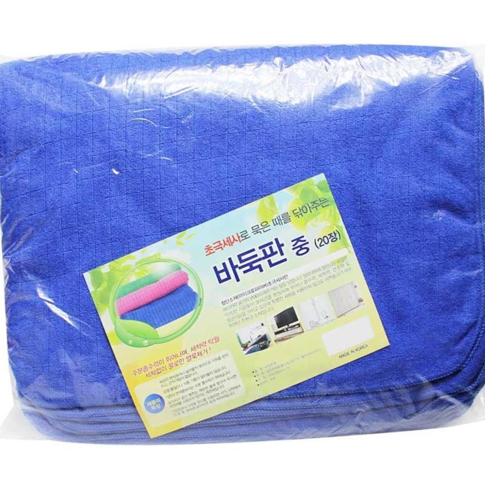 O93 초극세사 다용도 바둑판걸레 40x60 중 20장 다용도걸레 행주 26,300원