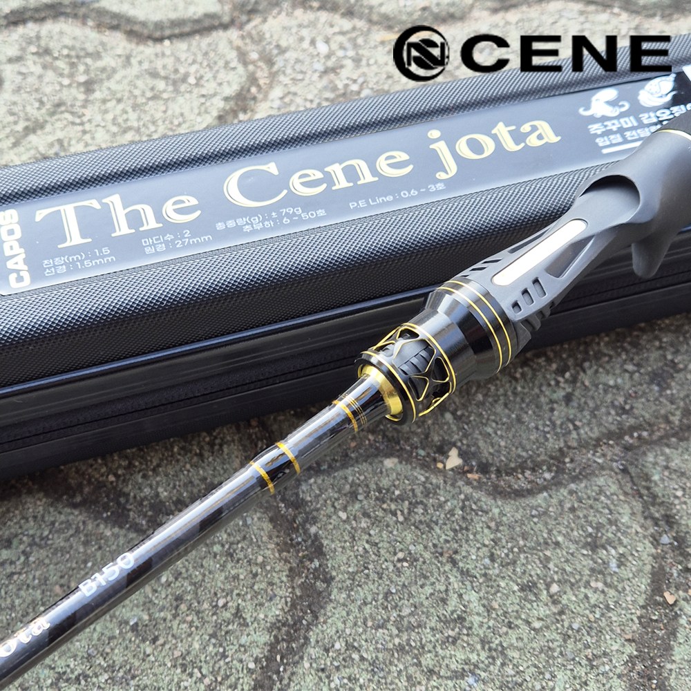 카포스 쎄네 조타 쭈갑로드 심해 갑오징어 쭈꾸미 한정판매 낚시대 108,000원