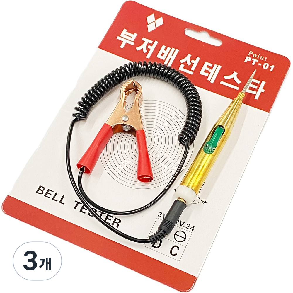 제나 배선테스터기 PT-01 벨소리 타입 43,000원