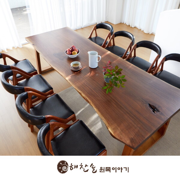 해찬솔 북미산 호두나무 월넛 우드슬랩 8인 책상 식탁 통원목 테이블 2500_T대형우드슬랩카페테이블대형회의테이블 3,587,000원