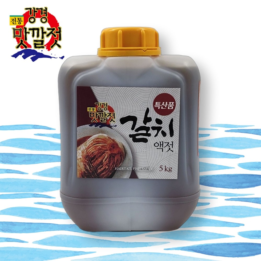 강경맛깔젓 갈치액젓 2kg 갈치속 액젓 진젓 젓국 36,800원