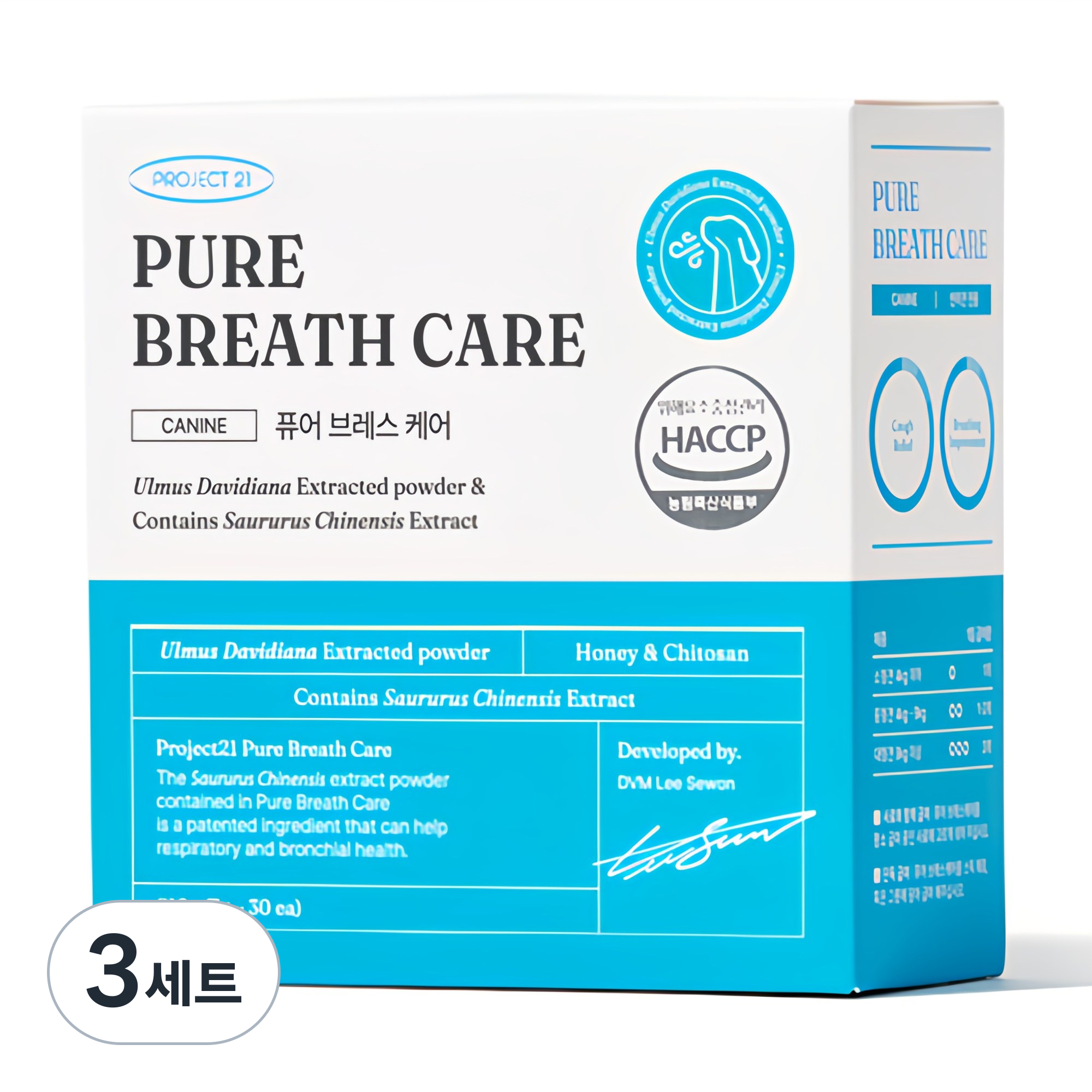 프로젝트21 강아지 퓨어브레스케어 영양제, 210g, 호흡기/기관지, 3세트 83,700원