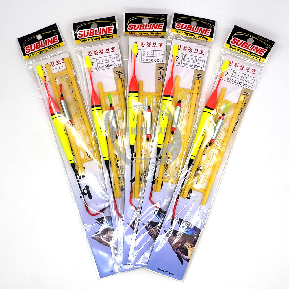 신명 완조립 조립낚시세트  EVA 찌세트 채비세트 바다 민장대채비 간편낚시 조립낚시 완성형 채비세트 낚시초보 추천 4,900원