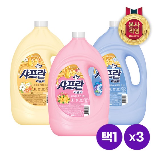 샤프란 아로마 섬유유연제 용기 3.1L x 3개 [3종 택1] 13,900원
