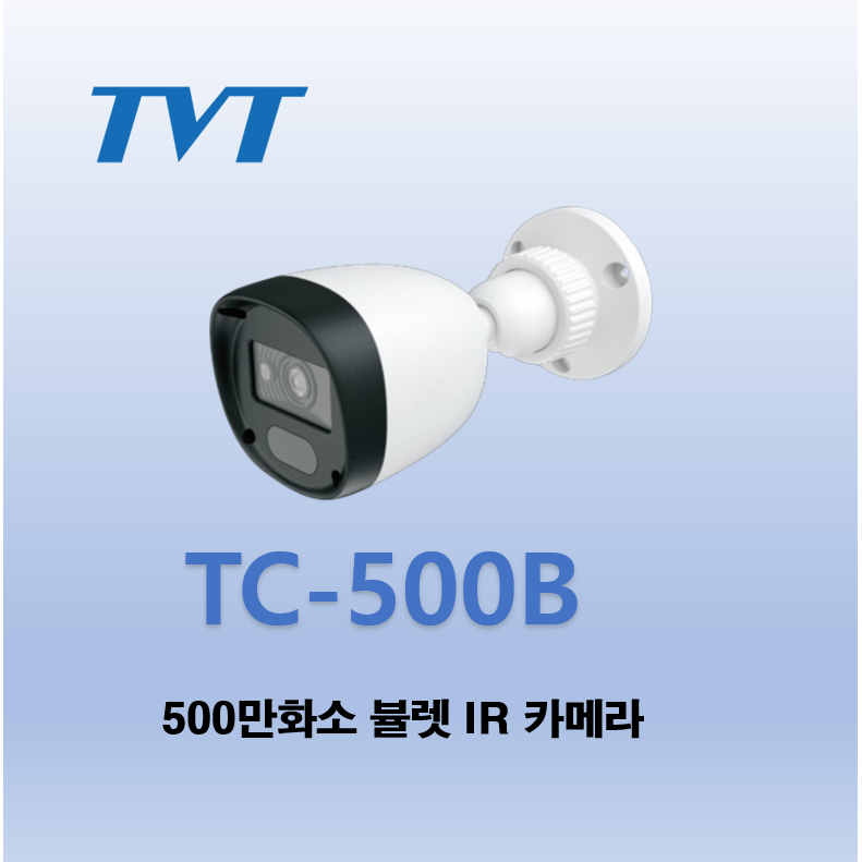 TC-500B 500만화소 고정 렌즈 올인원 AHD TVI CVI 실외 적외선카메라 33,000원