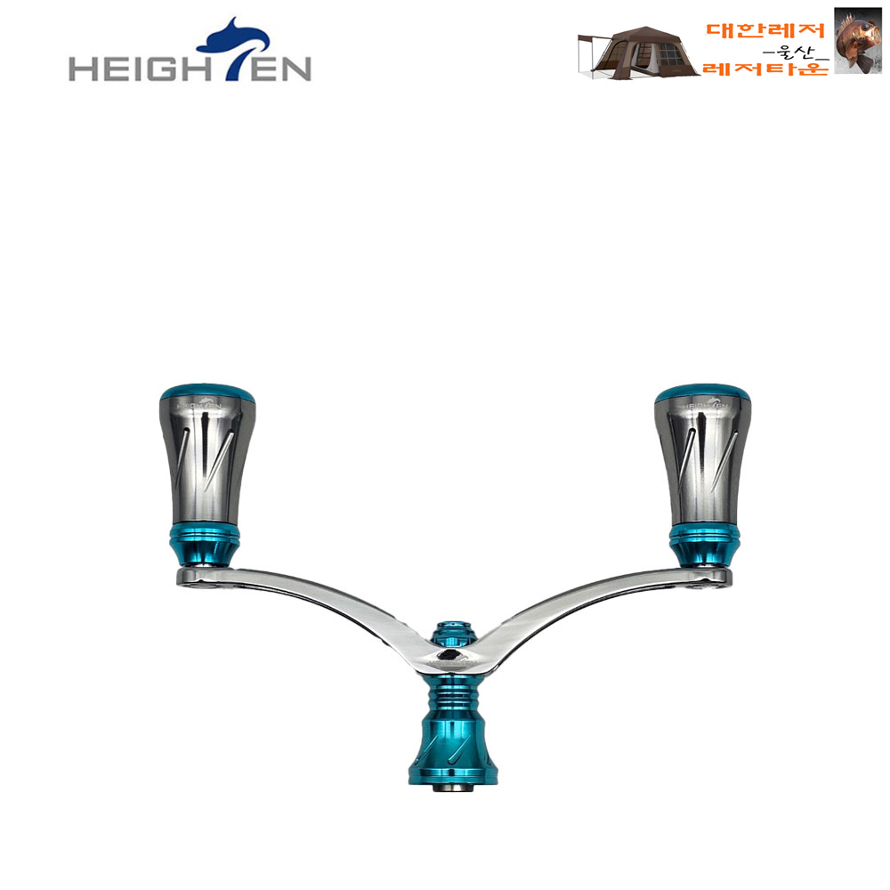 하이텐 국궁98SP 브이2 더블핸들스피닝용 튠브이95후속모델 6색컬러 듀랄미늄아노다이징 NEW~ (시마노/다이와 겸용) 65,000원