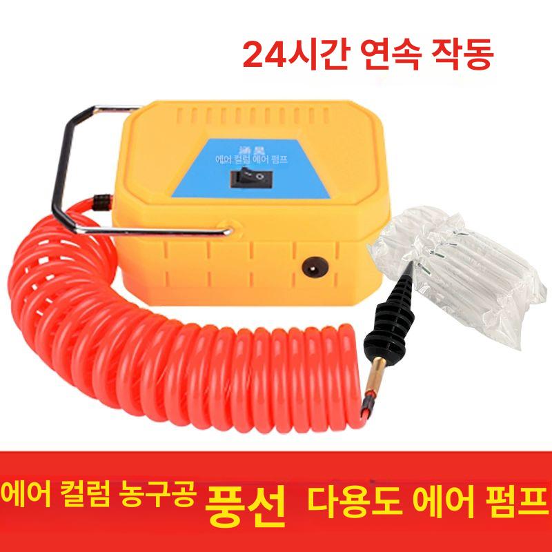 에어캡 공기주입기 포장 팽창기 뽁뽁이 에어셀 전동 튜브 항목 단일 32,700원