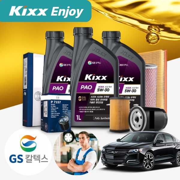 더뉴그랜저IG 2.5 가솔린 킥스 PAO A3 B4 5W30 6L 엔진오일 필터 세트 0367-2658 73,900원