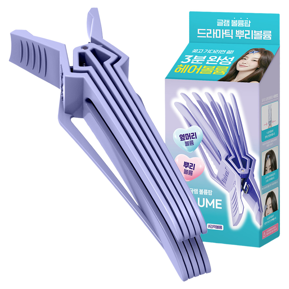 달리프 글램 볼륨팝 앞머리 가르마 뿌리 집게, 1개, 퍼플 14,350원