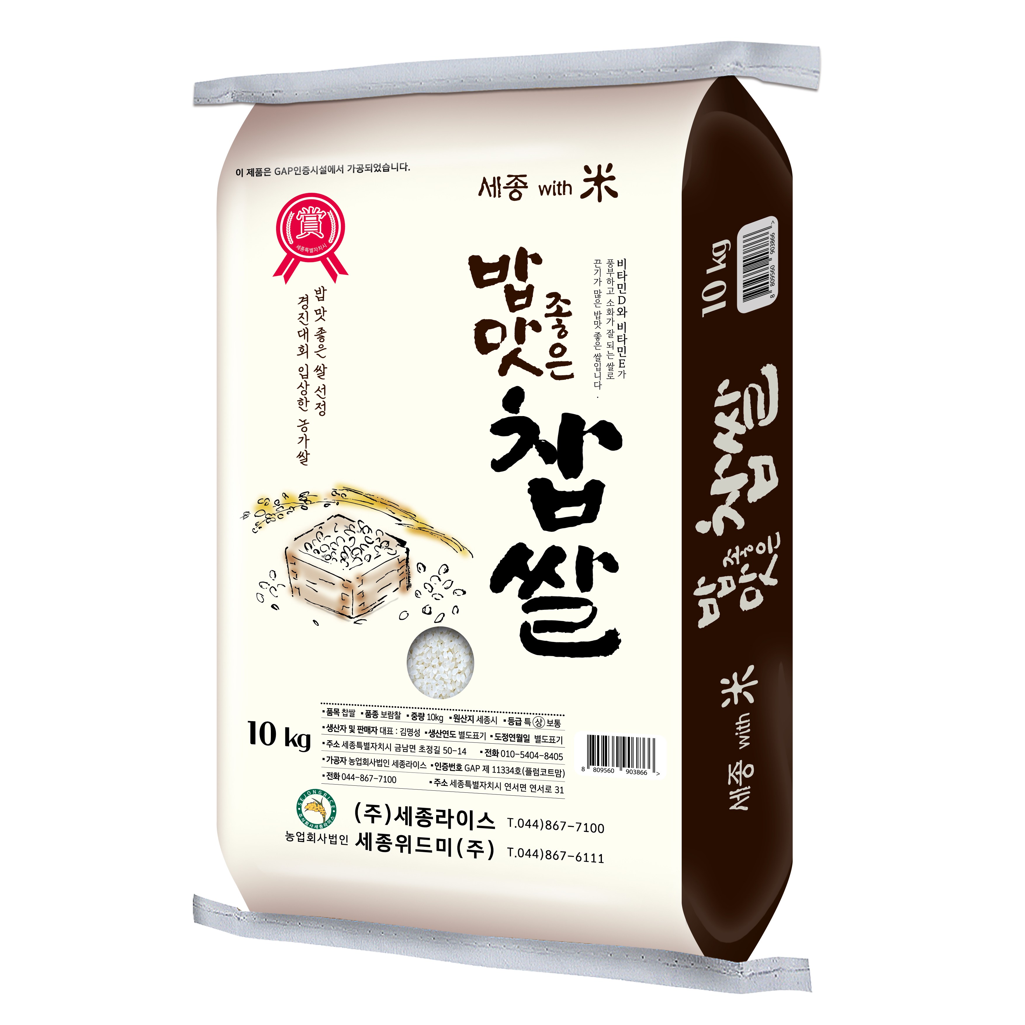 [25년산]정미소김씨 무농약 인증 세종산산 찹쌀 10kg 보람찰 단일품종 53,700원