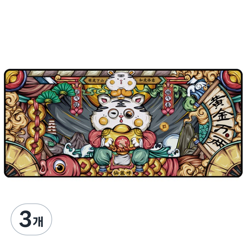 게이밍 마우스패드 90x40cm 대형 장패드 두꺼운 논슬립 방수 키보드 매트 데스크매트, 3개, 황금 만 냥 35,700원