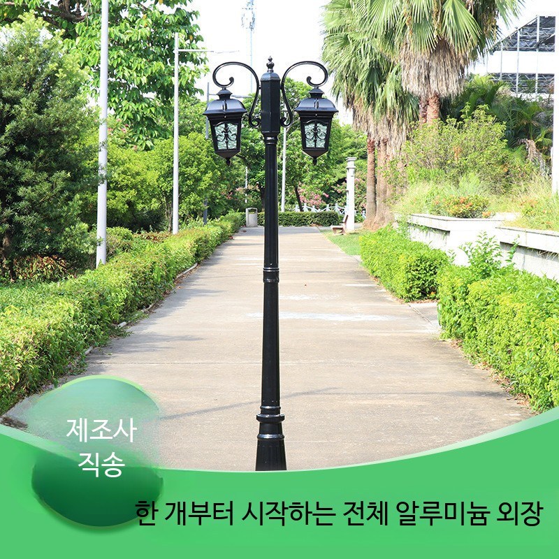 방수 정원등 태양광 야외 LED조명 고휘도 잔디등 실외조경등 빌라 마당 조명 125,100원