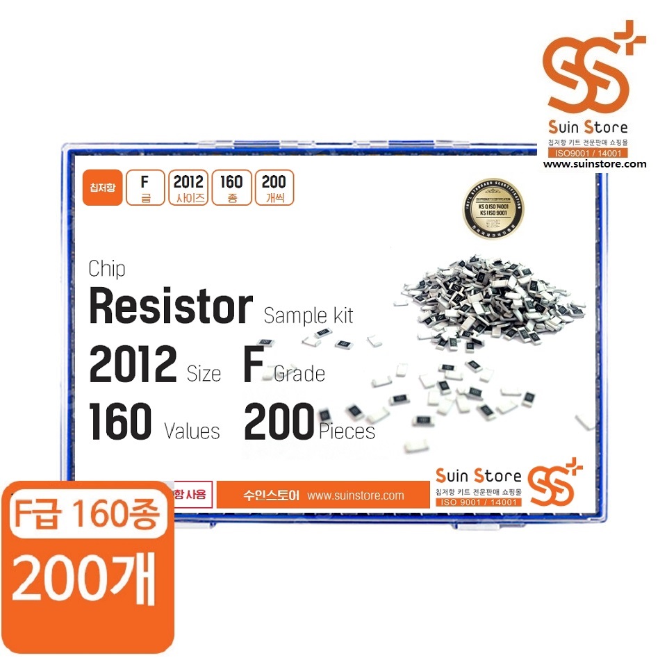 칩저항 샘플키트 2012(0805)사이즈 F급(오차1%) 160종 200개입, 200개 275,000원