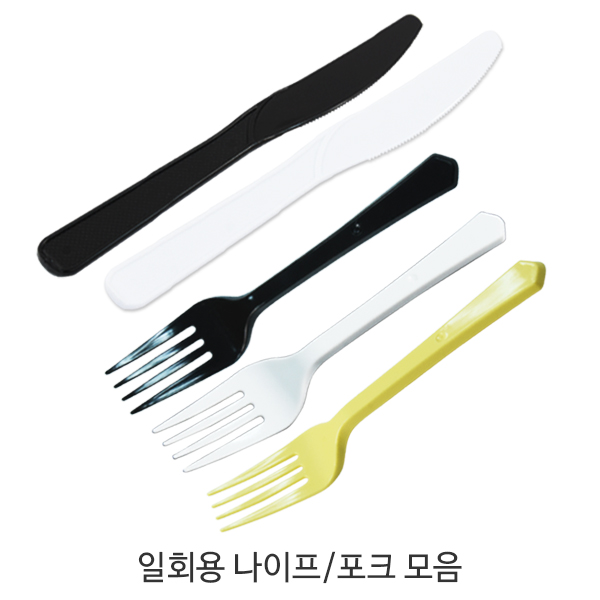 일회용 나이프_포크_일회용식기 _일회용품 모음전_1박스(2000개), 1)일회용 나이프 화이트 벌크-1박스, 2000개 42,600원