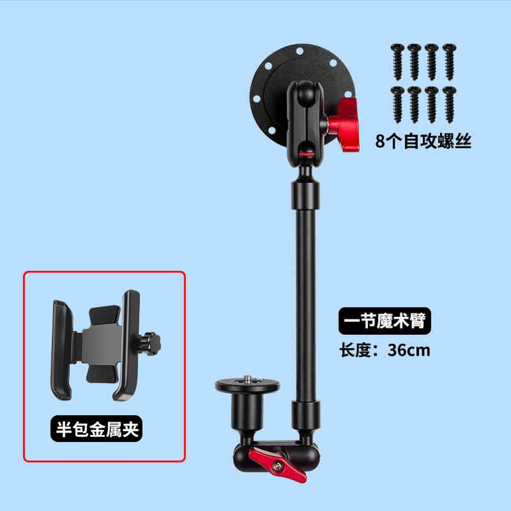 클램프 멀티 장비 스레드 수평 가능한 다기능 조명 액션 클립 슈퍼 39,900원