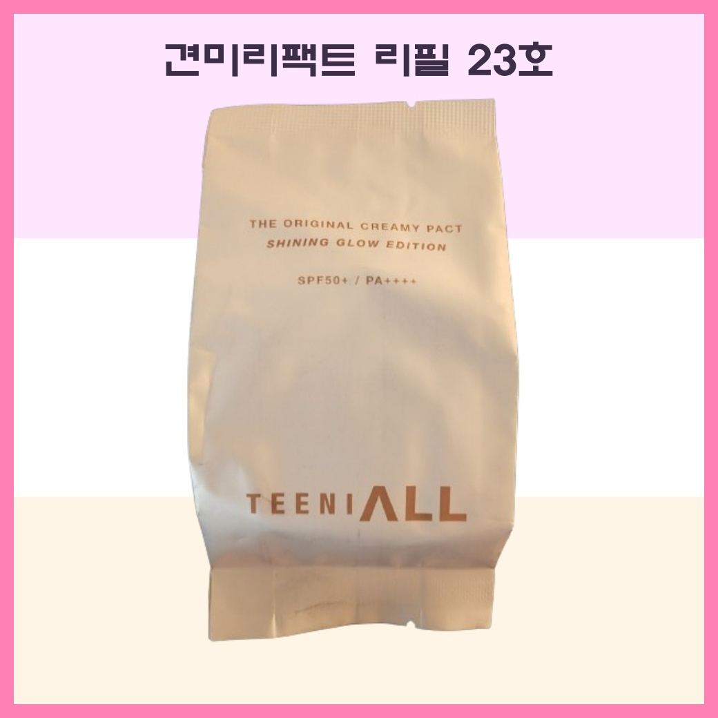 견미리팩트 티니올팩트 크리미스트 21호/23호 13g 14,770원