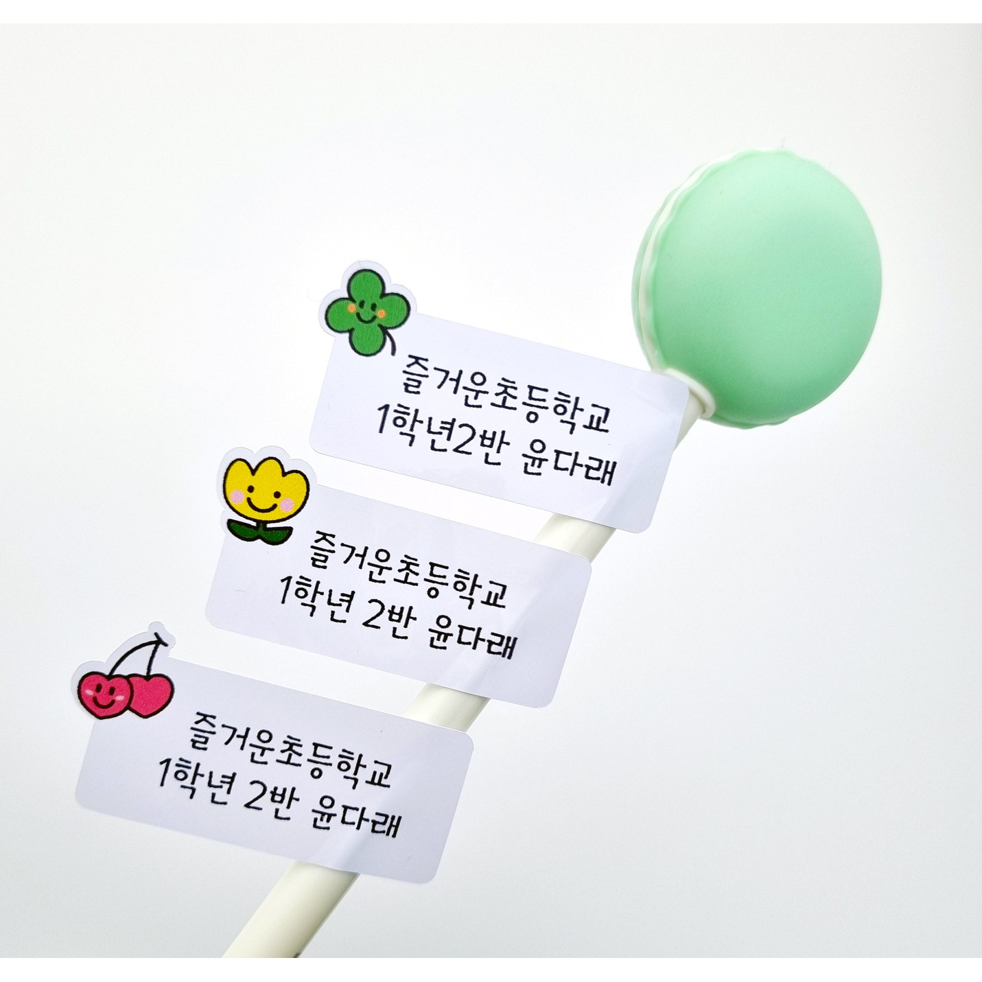 네임플러스 네플 방수네임스티커 [긴글씨 두줄 스티커] 이름스티커 주문제작 프리미엄스티커 13,900원