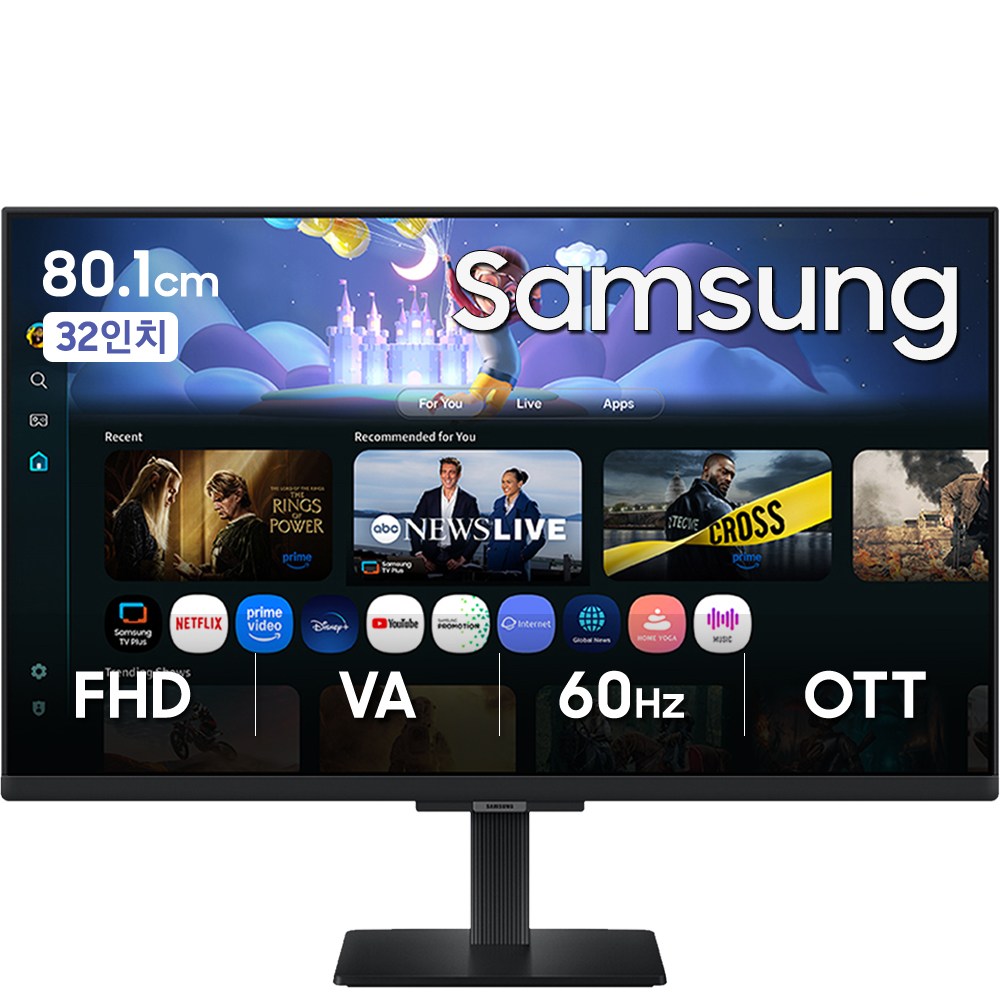 삼성전자 M50 32인치 스마트 IPTV OTT 유튜브 넷플릭스 299,000원