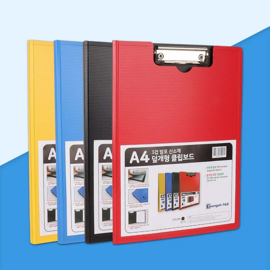 영오 신소재 덮개형 클립보드 A4 발포 PP, 1개, 흑색 2,600원