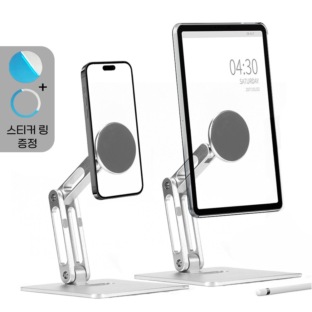 코지스 스탠드 탁상용 휴대용 맥세이프 태블릿 거치대, 실버, 1개 36,200원