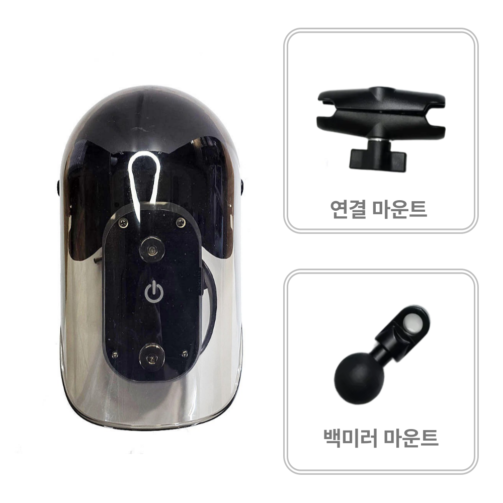 래셔널 오토바이 자석충전 거치대 1구 햇빛가리개 모자타입, 모자거치대(미러마운트셋트) 80,750원