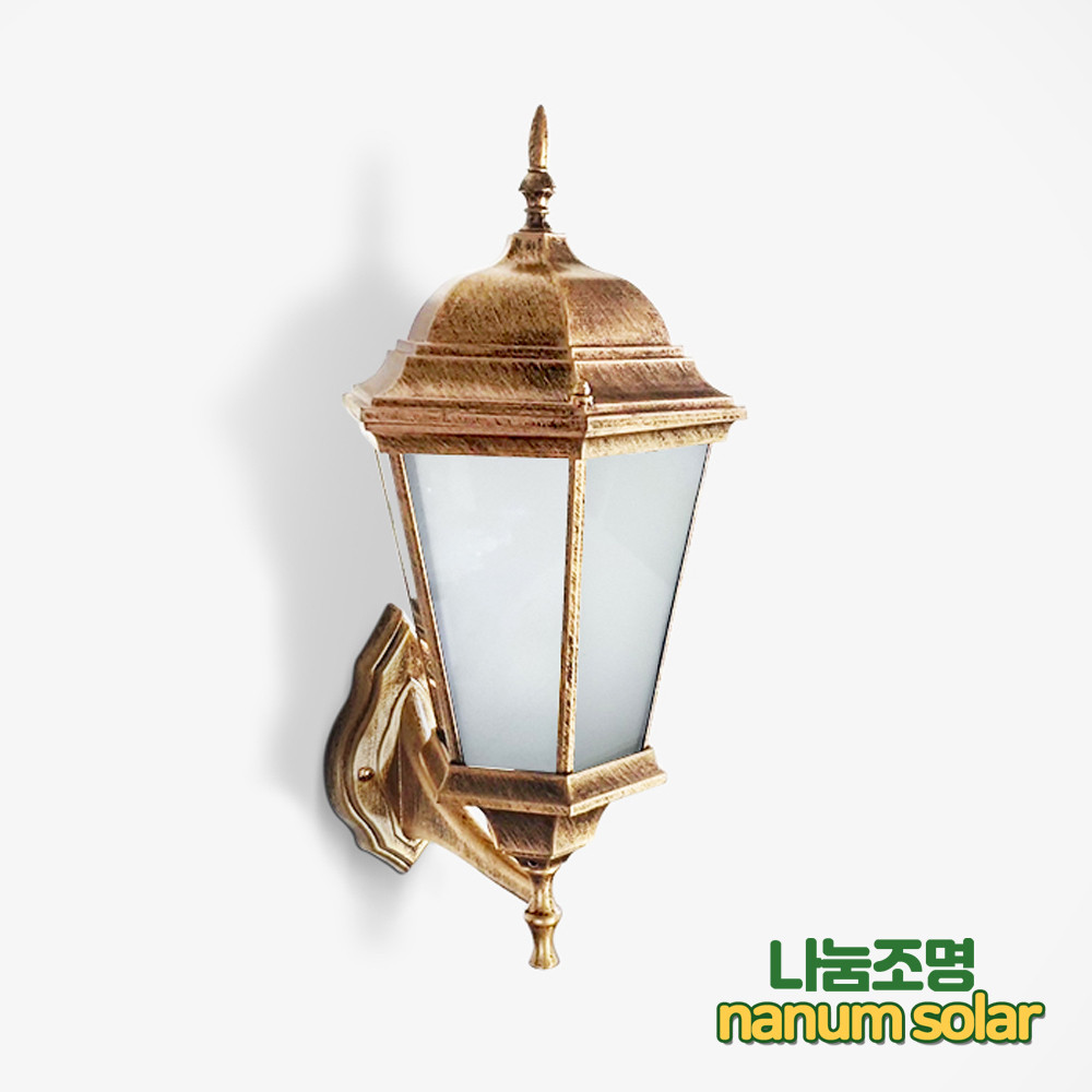 나눔조명 야외 외부 벽등 실외 실내 방수 벽조명 거실 벽부등 외벽등 조명 38,950원