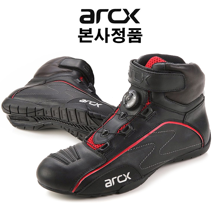 ARCX 본사정품 오토바이부츠 오토바이신발 바이크부츠 바이크신발 라이딩부츠 148,000원