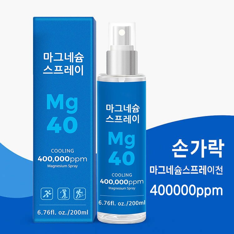 마그네슘 스프레이 고함량 (마그네슘 400,000ppm) 마그네슘 스프레이, 1개, 200ml 20,900원