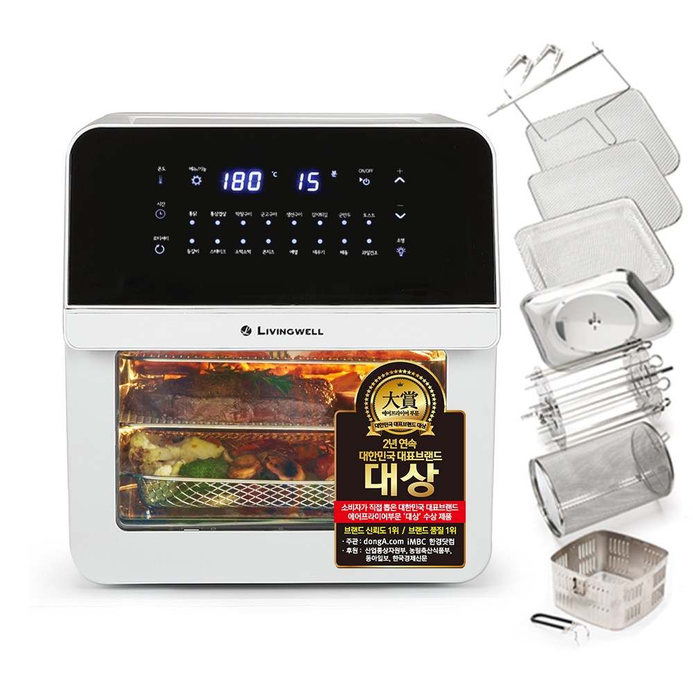 리빙웰 스텐 에어프라이어 대용량 16리터 AF16, 화이트, AF16 159,000원