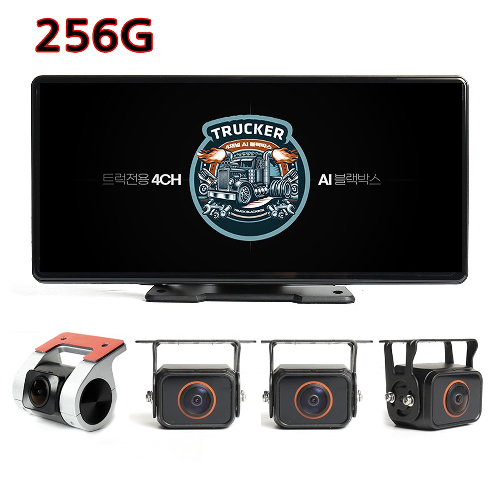 가현유통 대형 트럭 화물차 버스용 4채널 AI 블랙박스/올뉴마이티 매가트럭 노부스 프리마 더쎈 맥쎈 만트럭 현대5톤 트라고 엑시언트, 이미지참조, 256GB 489,000원