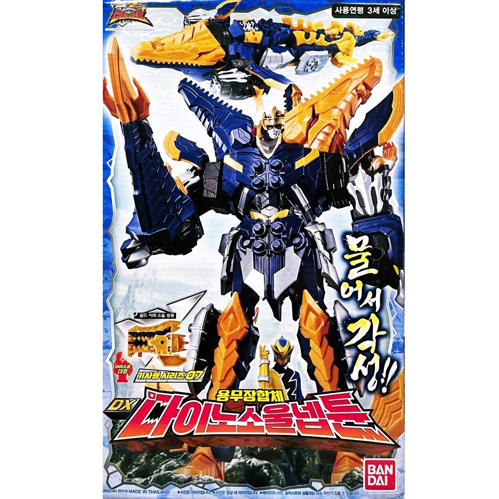 반다이 파워레인저다이노소울 DX다이노소울킹 완구 139,000원
