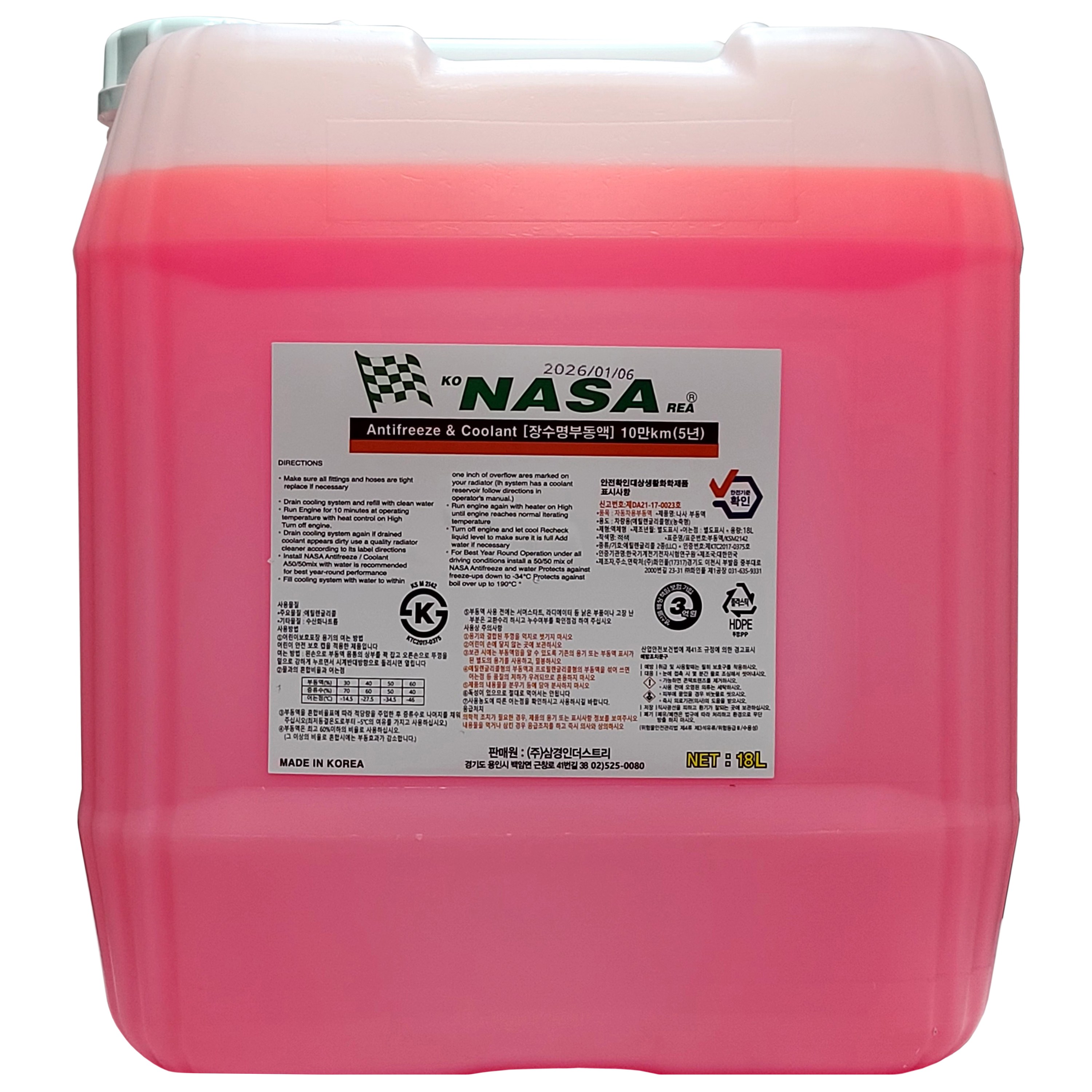 KS정품 NASA 나사 장수명 부동액 냉각수 원액 18L 말통 레드 (적색) 5년10만km 88,000원