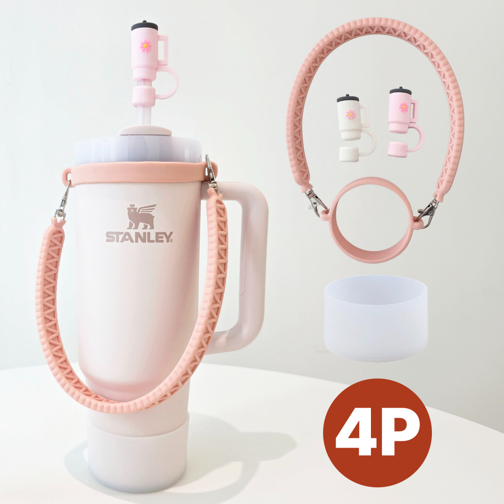 완편템4종 원해아 스탠리 텀블러 호환 스트랩 실리콘 바닥 커버 빨대 마개, WH0005-B(핑크), 1개 27,970원
