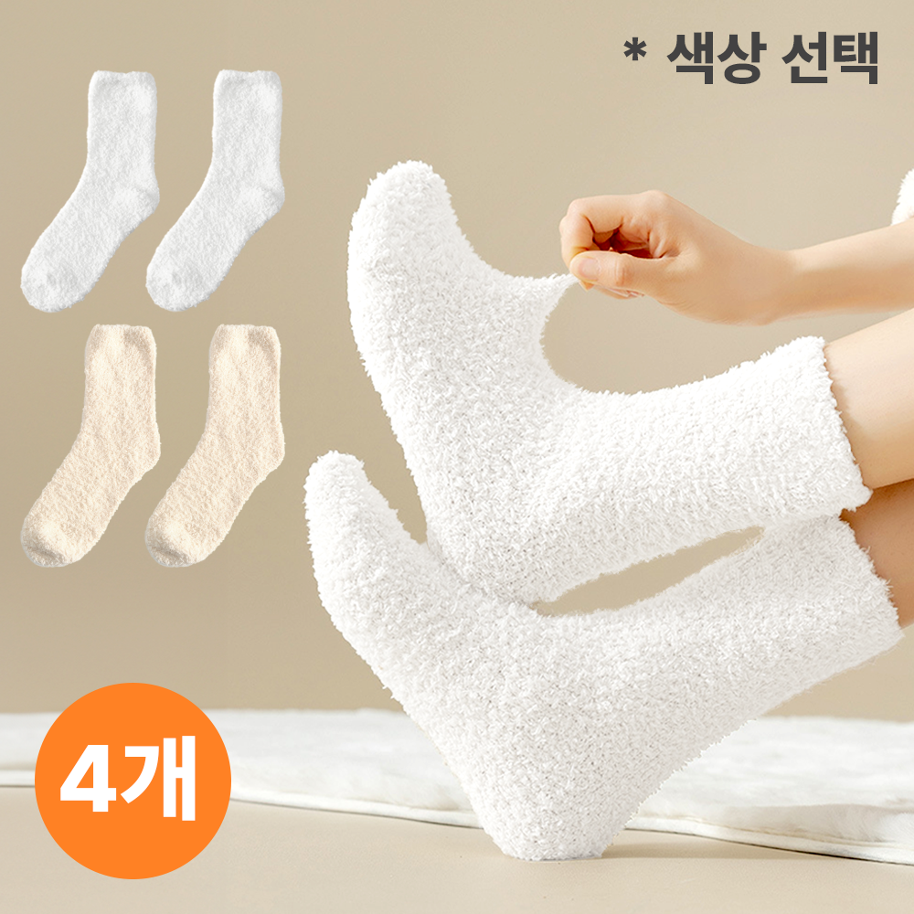 세일지 털빠짐없는 무압박 수면양말 임산부 양말 4켤레 8,900원