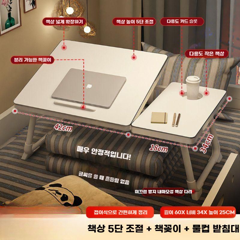무릎테이블 각도 조절 침대 베드 노트북 태블릿 책상 접이식 학생 기숙사 독서 홈 침실 55,700원