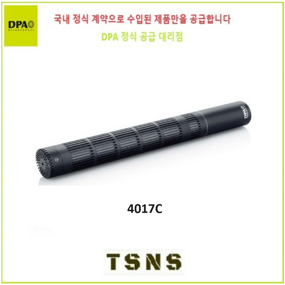 DPA 펜슬형 초지향성 콘센서 마이크 녹음용 마이크 4017C [국내 DPA 공식파트너 정품] 당일출고 3,150,000원